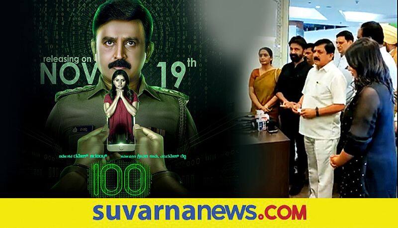Infosys Sudha Murthy praised Ramesh Aravind Rachita Ram starrer 100 Kannada movie gvd