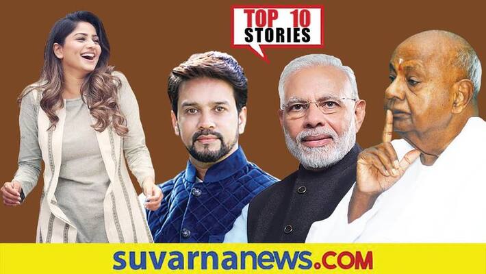 PM modi on Cryptocurrency to Team India pak tour top 10 news of Novermber 18 ckm PM modi on Cryptocurrency to Team India pak tour top 10 news of Novermber 18 ckm