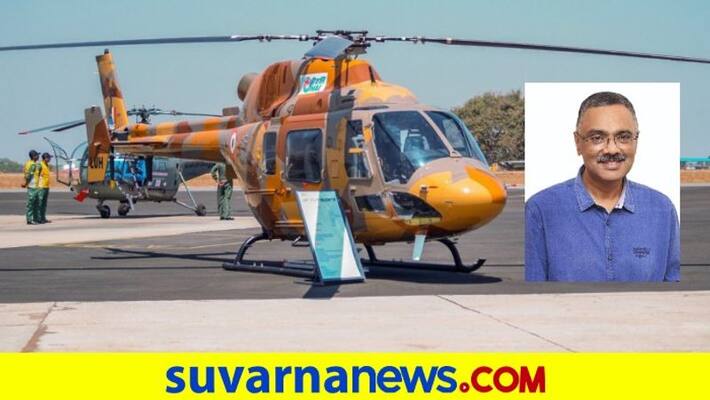 HAL Gubbi First batch of helicopters to be rolled out from Tumkur pod HAL Gubbi First batch of helicopters to be rolled out from Tumkur pod