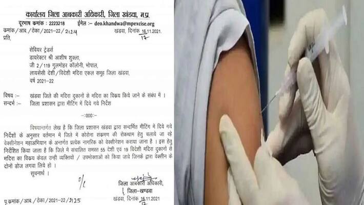 madhya pradesh, alcohol will be sold at the to only those who have received both doses of covid vaccine in khandwa stb madhya pradesh, alcohol will be sold at the to only those who have received both doses of covid vaccine in khandwa stb