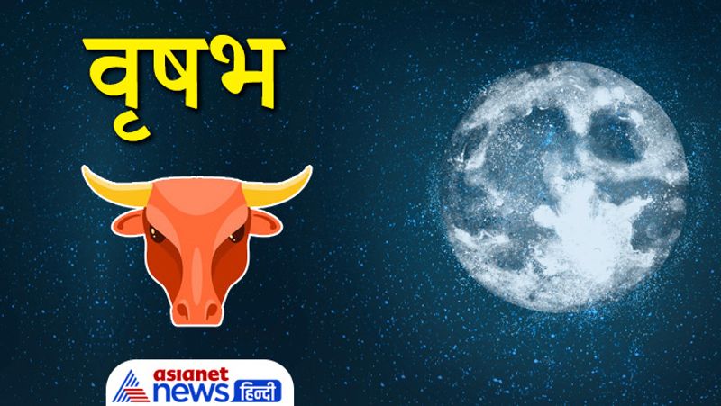 Lunar Eclipse 2021 on 19th November Astrology Jyotish Horoscope Rashifal effect on zodiac signs MMA