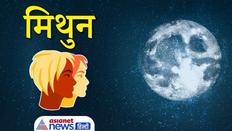 Lunar Eclipse 2021 on 19th November Astrology Jyotish Horoscope Rashifal effect on zodiac signs MMA