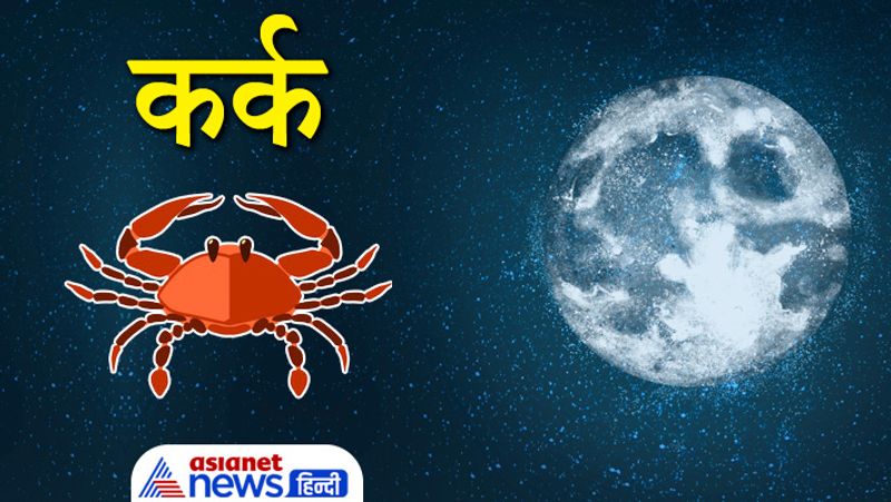 Lunar Eclipse 2021 on 19th November Astrology Jyotish Horoscope Rashifal effect on zodiac signs MMA