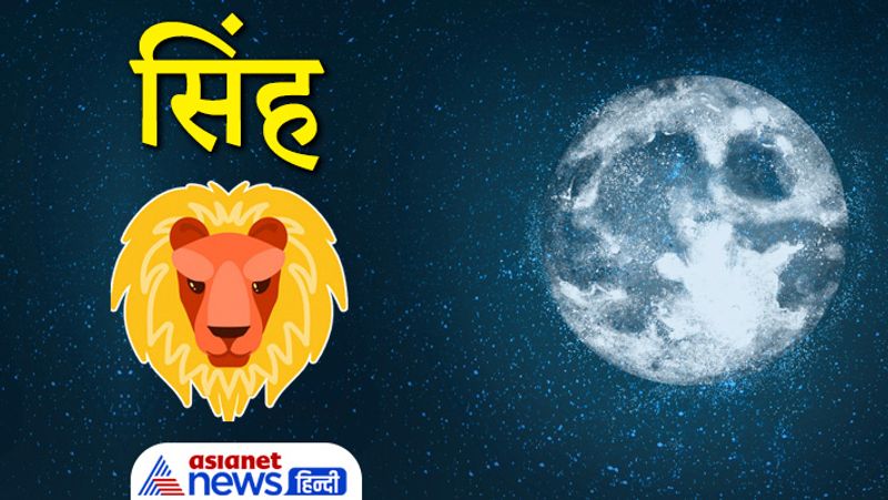 Lunar Eclipse 2021 on 19th November Astrology Jyotish Horoscope Rashifal effect on zodiac signs MMA
