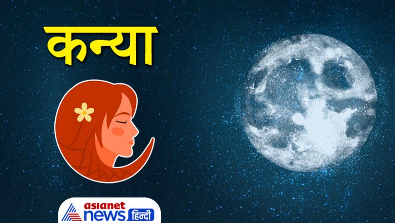 Lunar Eclipse 2021 on 19th November Astrology Jyotish Horoscope Rashifal effect on zodiac signs MMA