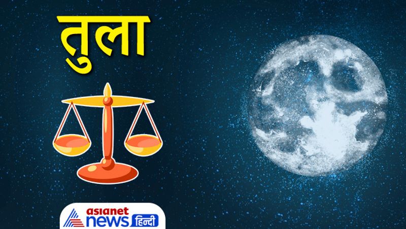 Lunar Eclipse 2021 on 19th November Astrology Jyotish Horoscope Rashifal effect on zodiac signs MMA
