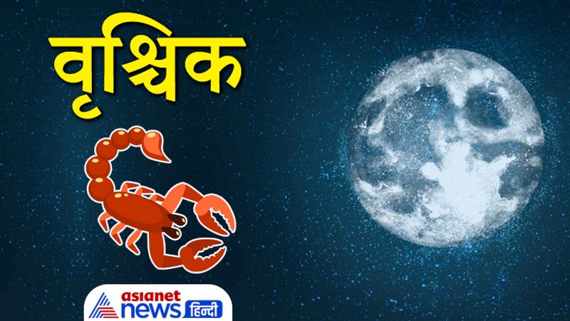Lunar Eclipse 2021 on 19th November Astrology Jyotish Horoscope Rashifal effect on zodiac signs MMA