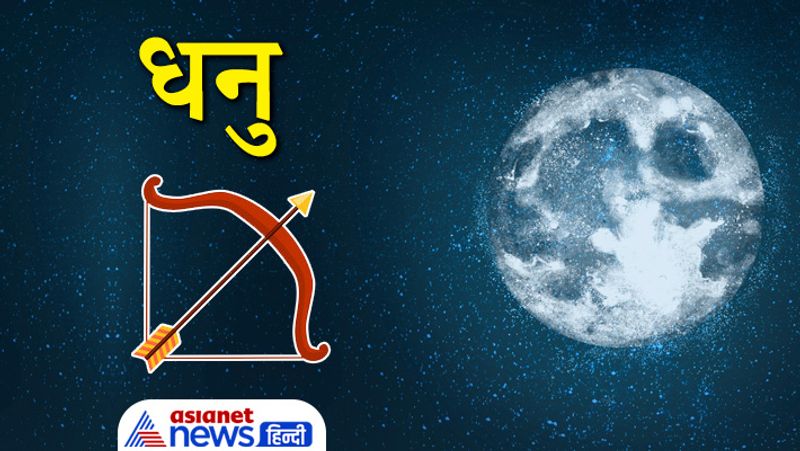 Lunar Eclipse 2021 on 19th November Astrology Jyotish Horoscope Rashifal effect on zodiac signs MMA