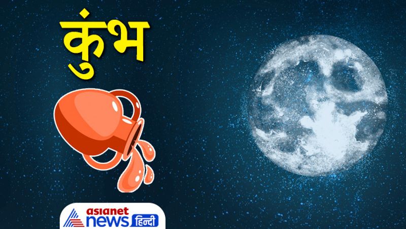 Lunar Eclipse 2021 on 19th November Astrology Jyotish Horoscope Rashifal effect on zodiac signs MMA