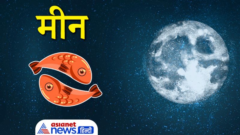 Lunar Eclipse 2021 on 19th November Astrology Jyotish Horoscope Rashifal effect on zodiac signs MMA