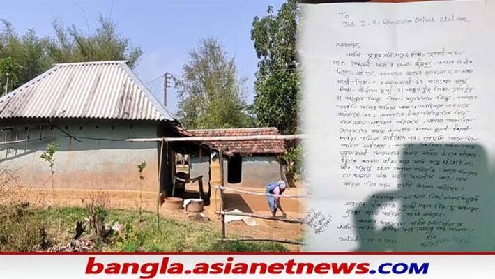 Two adivasi families from Bankura were fined for witchcraft Two adivasi families from Bankura were fined for witchcraft