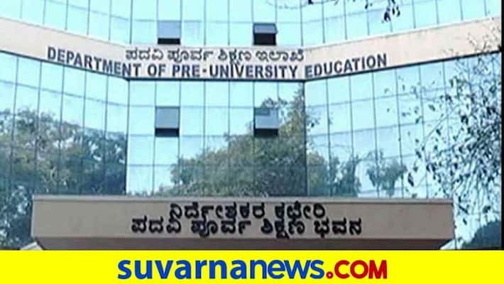 Karnataka pu board decides to postpone Second PU mid term examination rbj Karnataka pu board decides to postpone Second PU mid term examination rbj