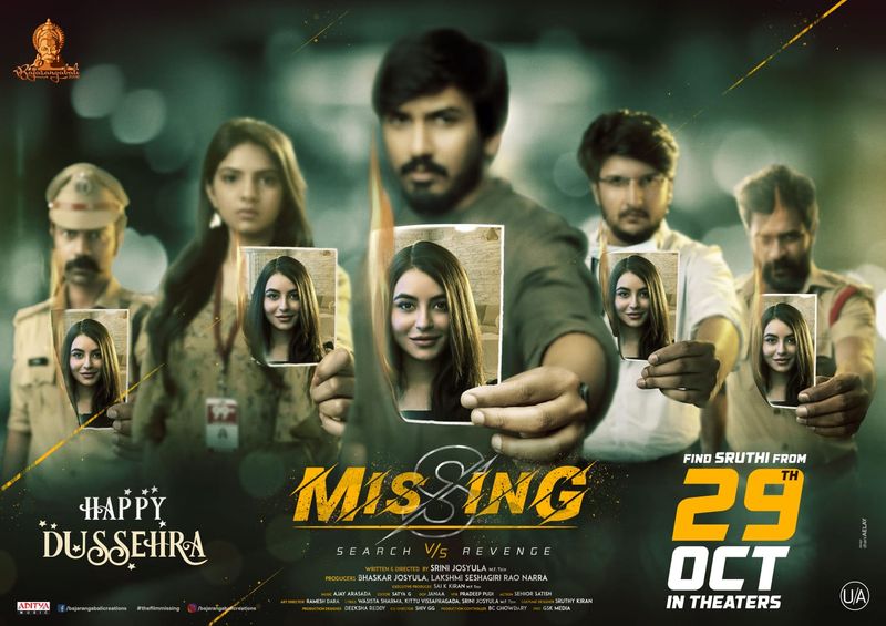 missing telugu movie review