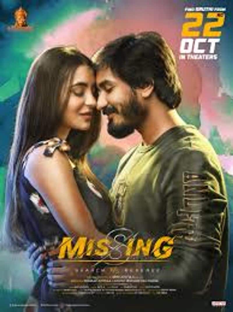 missing telugu movie review