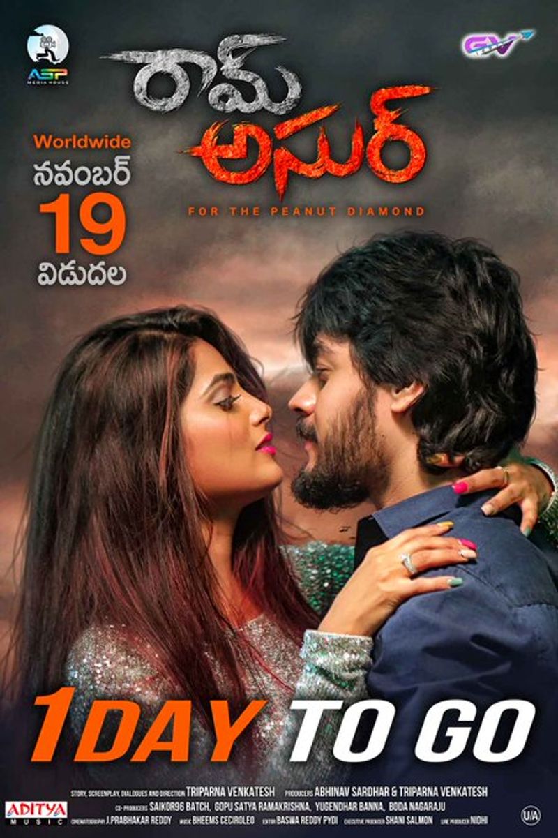 youthful entertainer ram asur movie review