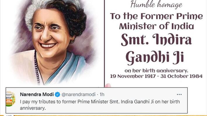 pm Modi tweet on the birth anniversary of former Prime Minister Indira Gandhi KPA pm Modi tweet on the birth anniversary of former Prime Minister Indira Gandhi KPA