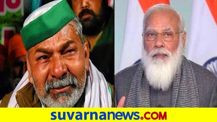 Protest will end when farm laws repealed in Parliament: Rakesh Tikait Protest will end when farm laws repealed in Parliament: Rakesh Tikait