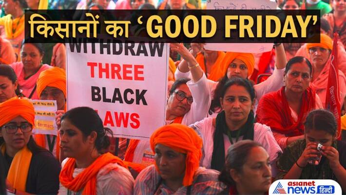 PM Modi said these 10 important things on agriculture law and farmer movement PM Modi said these 10 important things on agriculture law and farmer movement