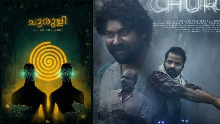 youth congress against strong language of churuli movie by lijo jose pellissery youth congress against strong language of churuli movie by lijo jose pellissery