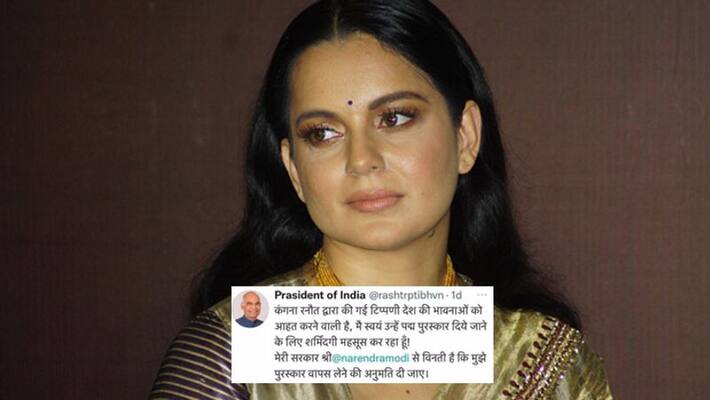 President Ram Nath Kovind fake twitter account tweet related Kangana Ranaut kpn President Ram Nath Kovind fake twitter account tweet related Kangana Ranaut kpn