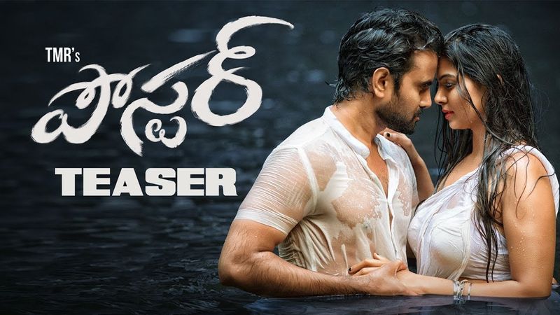 poster telugu movie review