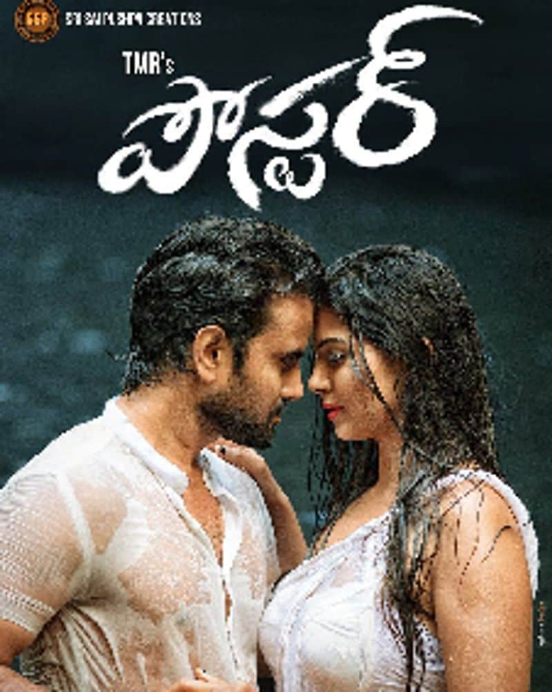 poster telugu movie review