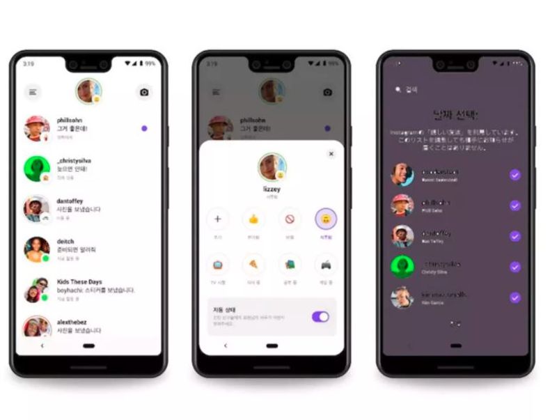 Instagram is shutting down threads feature from next month know about it