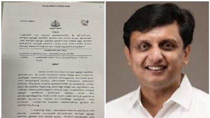 3 assistant executive engineers in public works department suspended 3 assistant executive engineers in public works department suspended