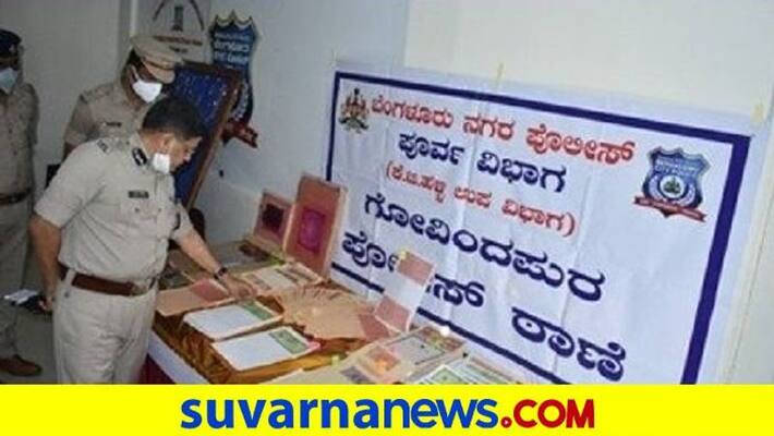 Junior Karim Lala Telgi Arrested for Fake Stamp Paper Case in Bengaluru grg Junior Karim Lala Telgi Arrested for Fake Stamp Paper Case in Bengaluru grg