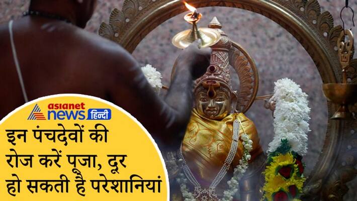 Astrology Jyotish Hinduism worshiping these god daily may bring happiness and get rid of problems MMA Astrology Jyotish Hinduism worshiping these god daily may bring happiness and get rid of problems MMA