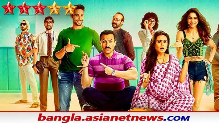 Bunty Aur Babli 2 Review what is the rating of the film BRD Bunty Aur Babli 2 Review what is the rating of the film BRD