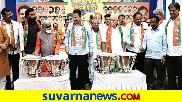 Congress Has No Moral To Talk Dalits Says BS Yediyurappa grg Congress Has No Moral To Talk Dalits Says BS Yediyurappa grg