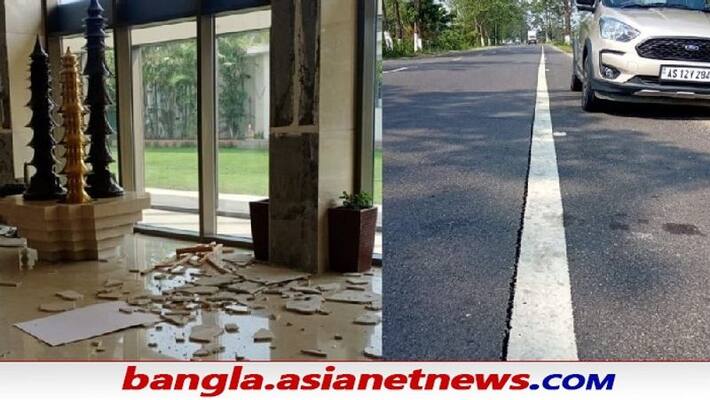 A 4.1-magnitude earthquake hits Assam's Kamrup, tremors felt in Guwahati and other parts ALB A 4.1-magnitude earthquake hits Assam's Kamrup, tremors felt in Guwahati and other parts ALB