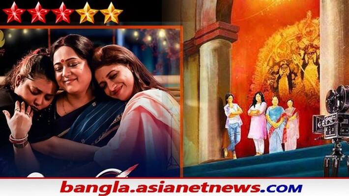 Ekannobarti movie review what is the rating of this film Ekannobarti movie review what is the rating of this film
