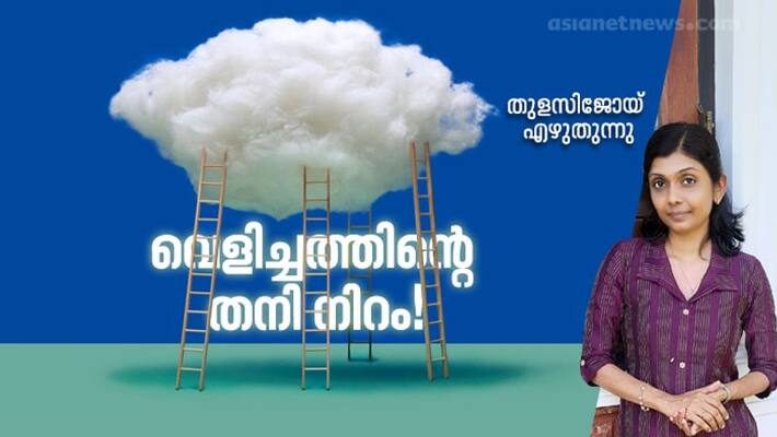 real colour of light science column by Thulasy Joy real colour of light science column by Thulasy Joy