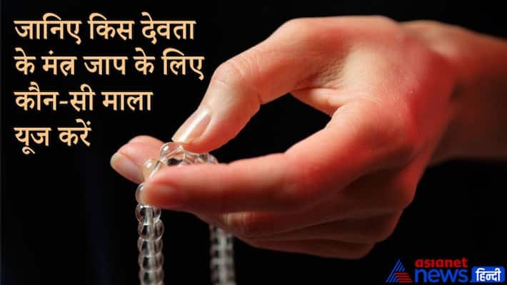 Astrology Jyotish Hinduism Mantra Jaap Upay MMA Astrology Jyotish Hinduism Mantra Jaap Upay MMA