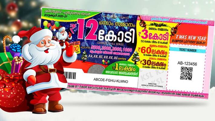 Christmas New Year bumper lottery from tomorrow Christmas New Year bumper lottery from tomorrow