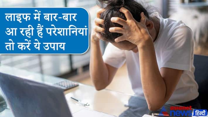 Astrology Jyotish Hinduism Lal Kitab Upay for problems MMA Astrology Jyotish Hinduism Lal Kitab Upay for problems MMA