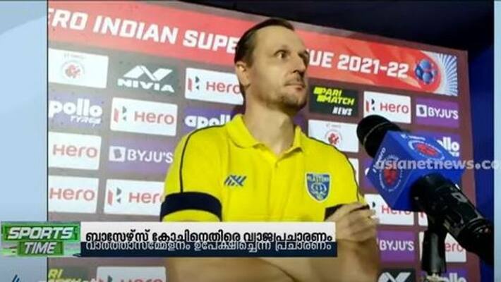 ISL Social media campaign against Kerala Blasters coach, Ivan Vukomanovic ISL Social media campaign against Kerala Blasters coach, Ivan Vukomanovic