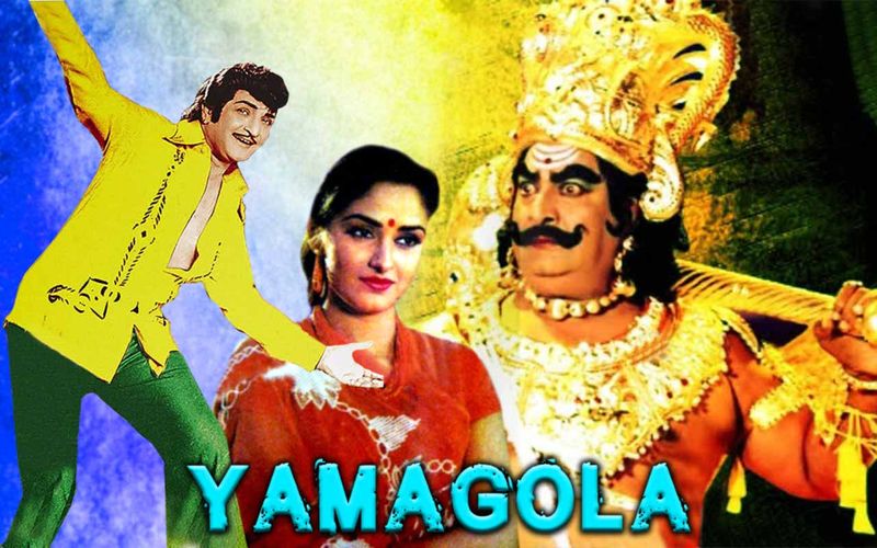there no match to kaikala satyanarayana in mythological role yama