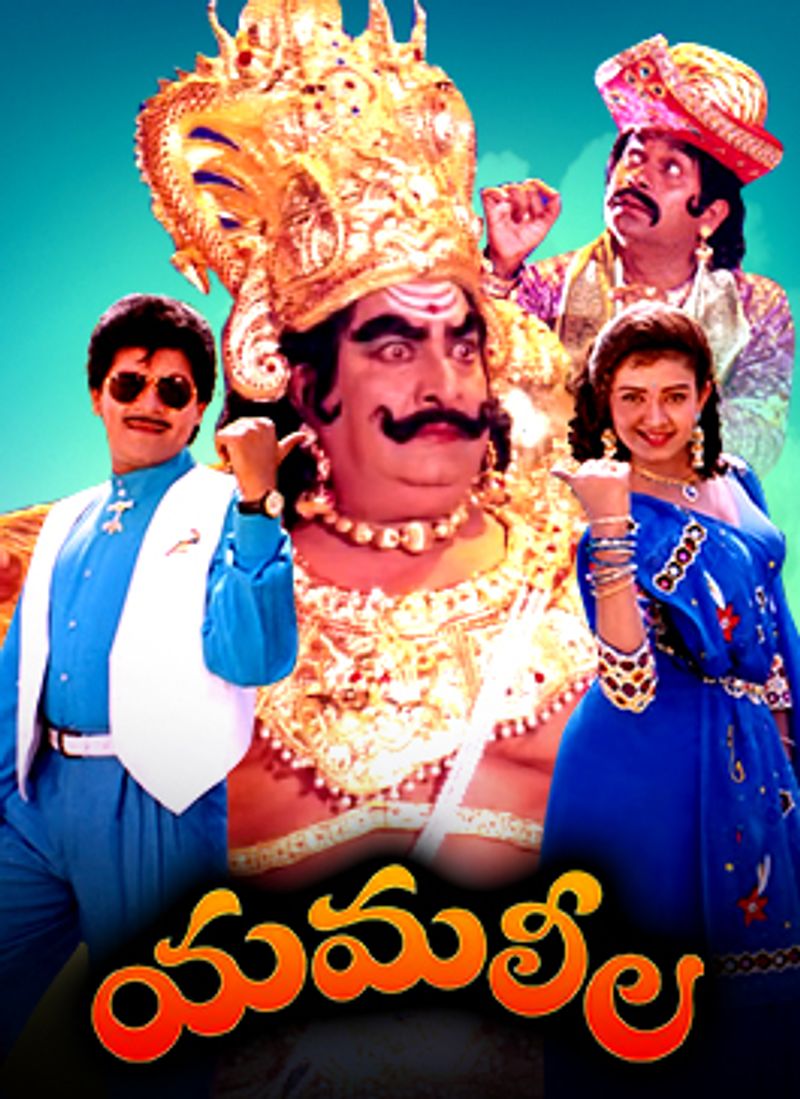 there no match to kaikala satyanarayana in mythological role yama