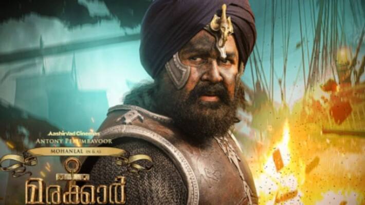 Marakkar Arabikadalinte Simham promo video Marakkar Arabikadalinte Simham promo video