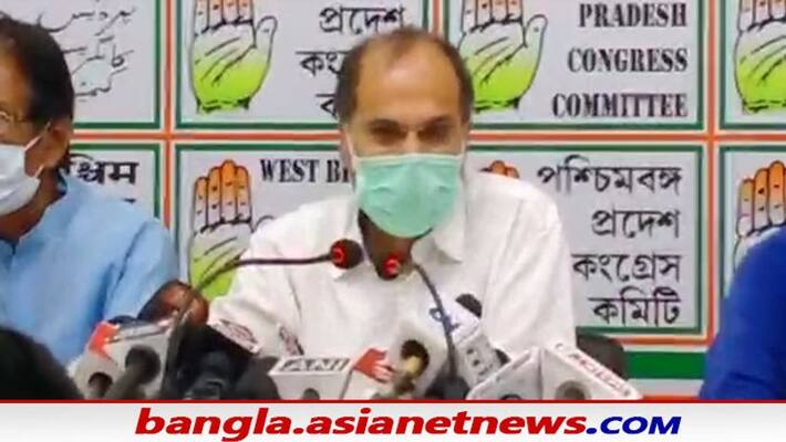Congress leader Adhir mocking TMC leader Mamata over repeal of farm law Congress leader Adhir mocking TMC leader Mamata over repeal of farm law