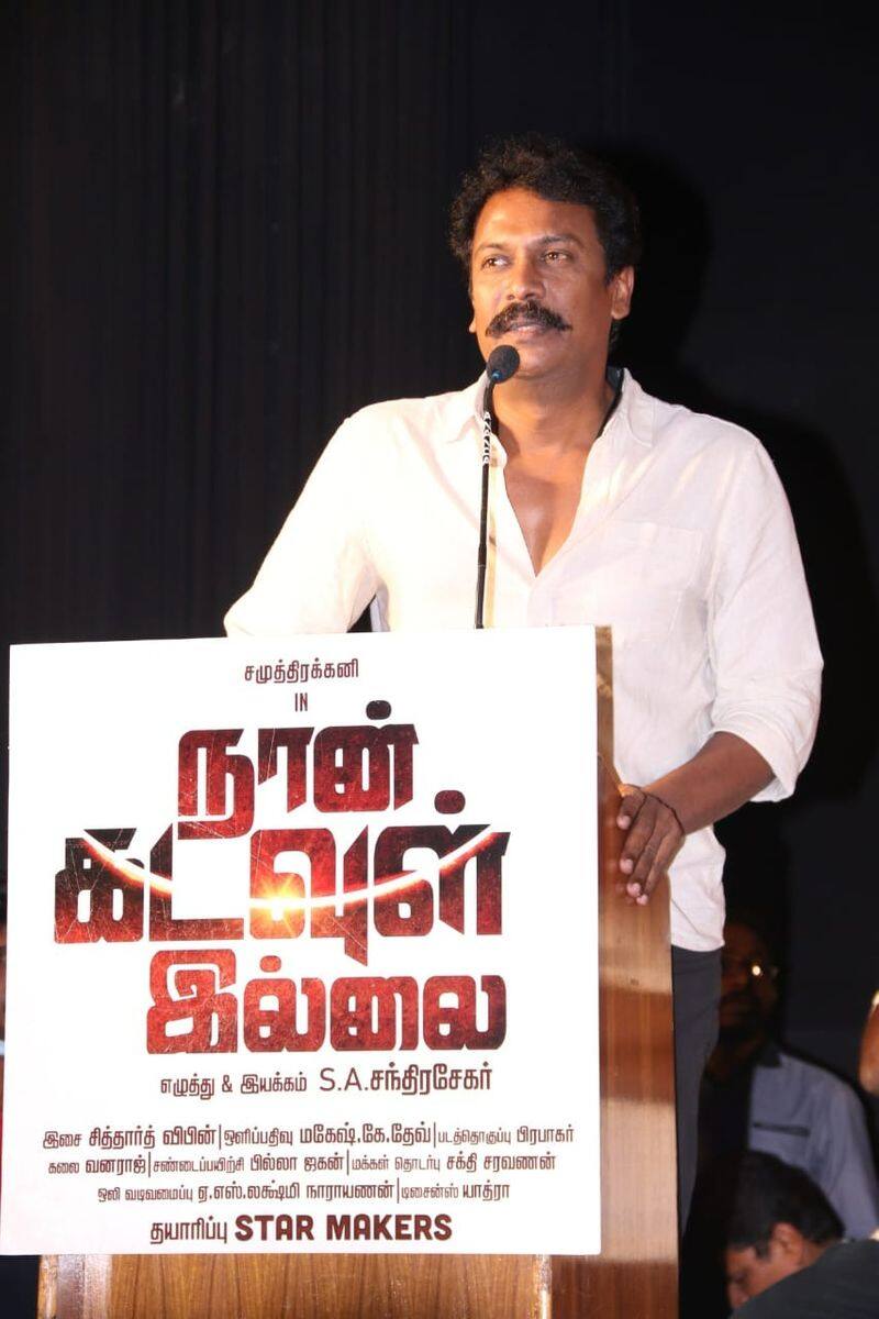 samuthirakani speech about small budget movies in theatrical