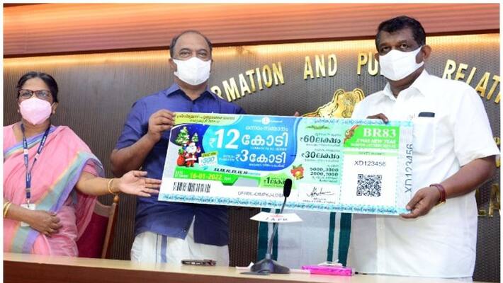 Christmas New Year Bumper br 83 lottery sales begin Christmas New Year Bumper br 83 lottery sales begin