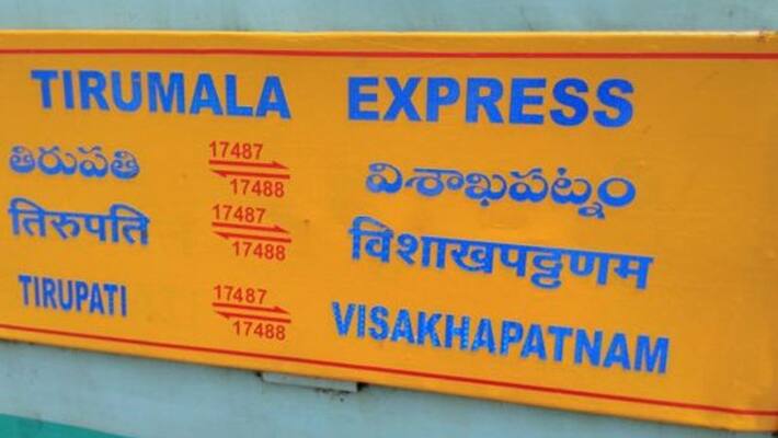 tirumala express stopped in kadapa tirumala express stopped in kadapa