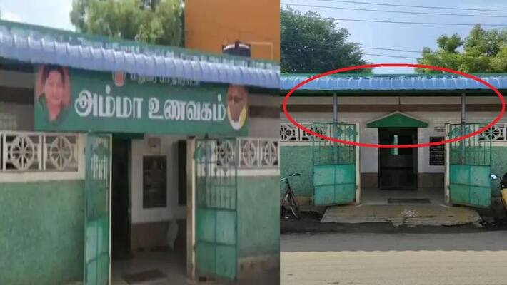 karunanithi photo had been removed in madurai amma unvagam karunanithi photo had been removed in madurai amma unvagam