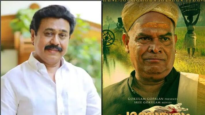 film maker vinayan share character poster for alankar in pathonpatham-noottandu film maker vinayan share character poster for alankar in pathonpatham-noottandu