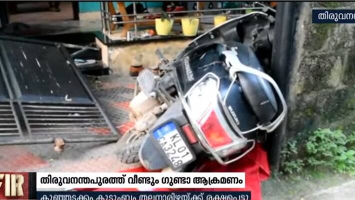 gunda attack at thiruvananthapuram kazhakkoottam against cpm worker gunda attack at thiruvananthapuram kazhakkoottam against cpm worker