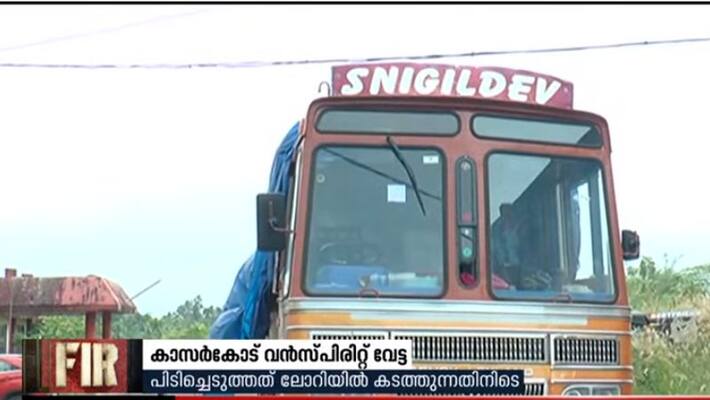 huge amount of spirit seized in nileshwar kasargod huge amount of spirit seized in nileshwar kasargod
